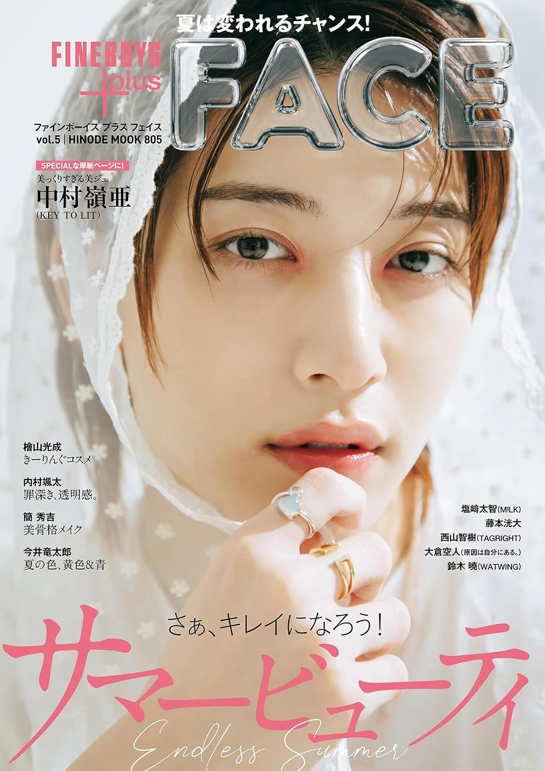 FINEBOYS+plus FACE Vol.5