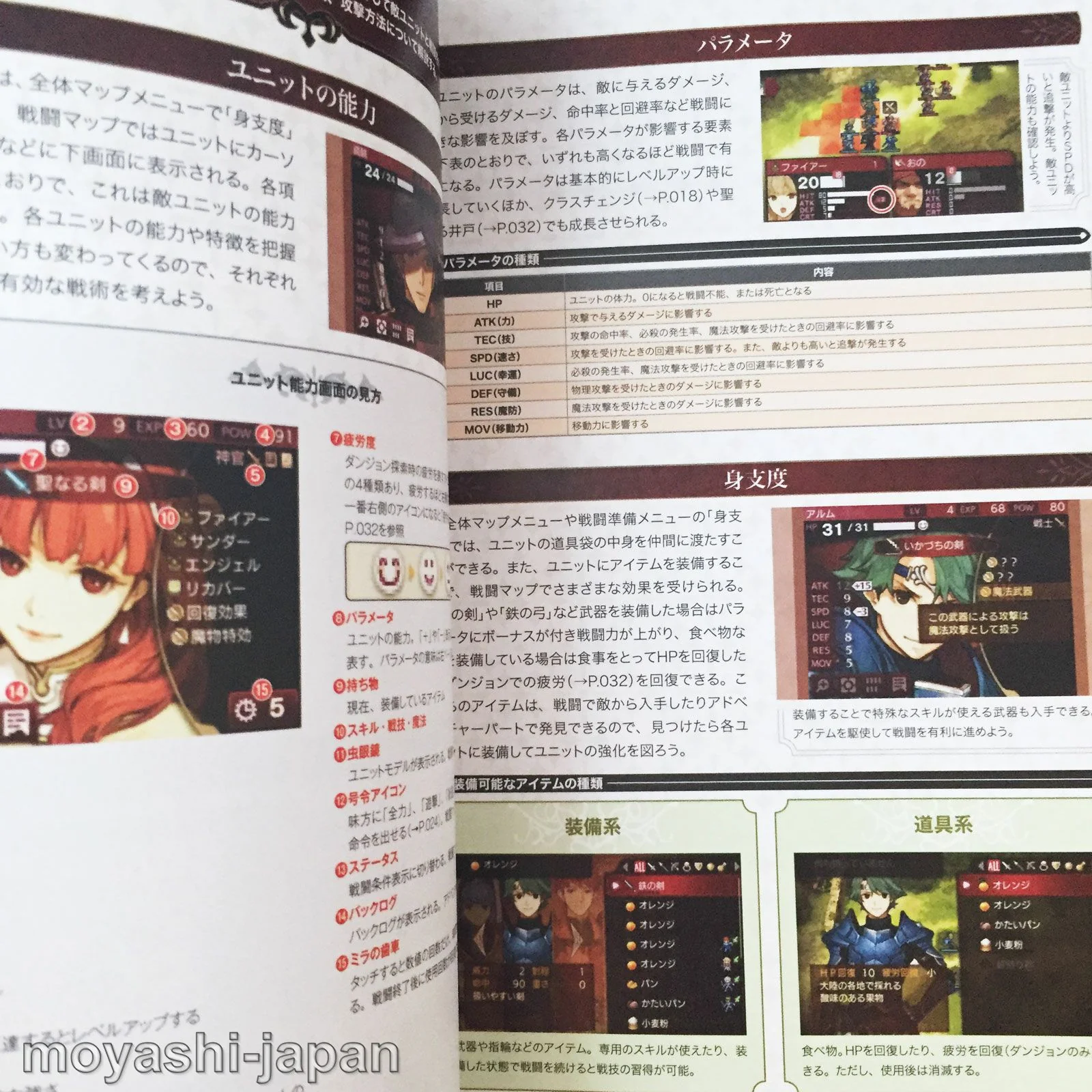 Fire Emblem Echoes: Another Hero King Final Perfect Guide - Image 2