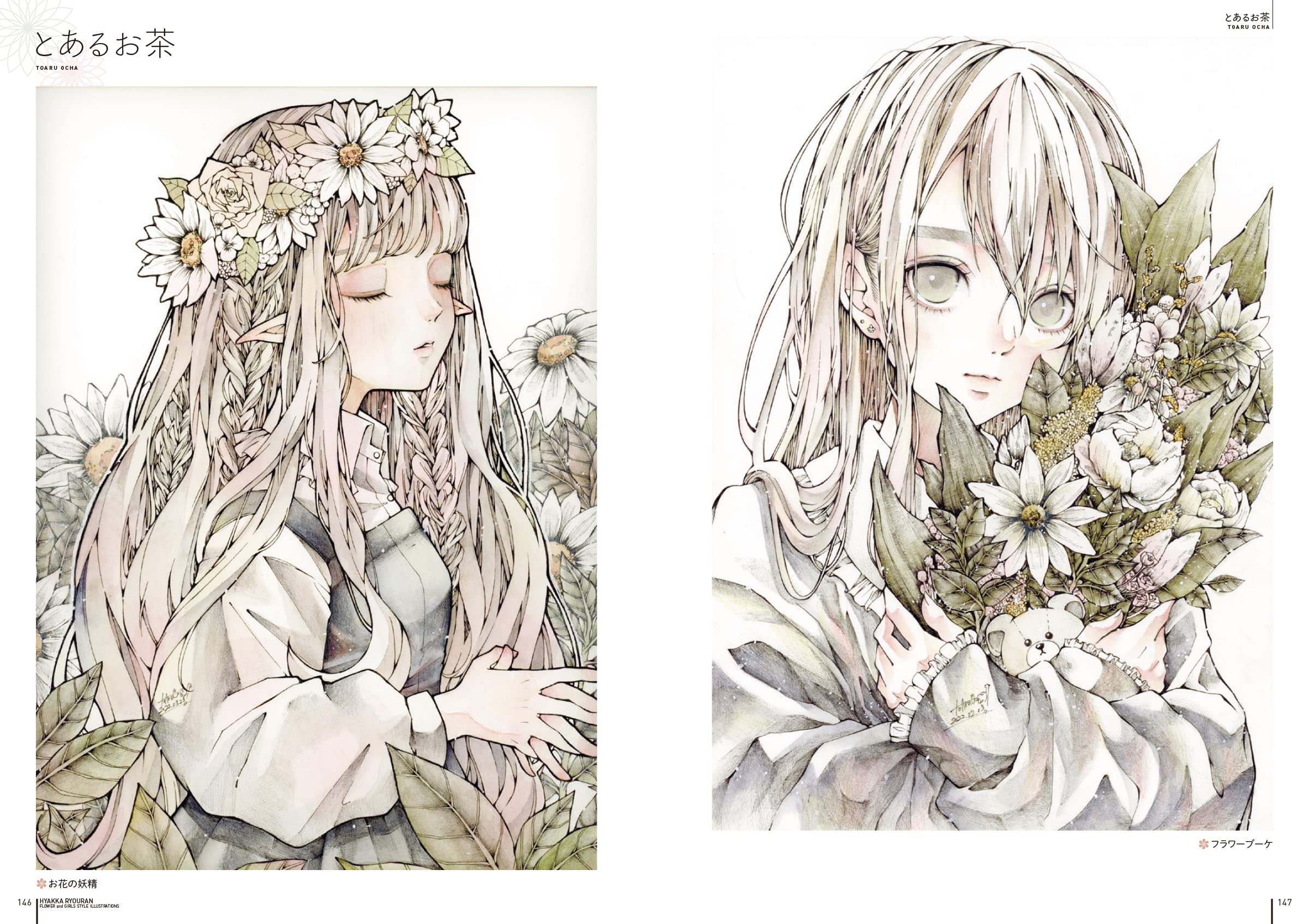 FLOWER and GIRLS STYLE ILLUSTRATIONS "Hyakkaryoran" - Image 4