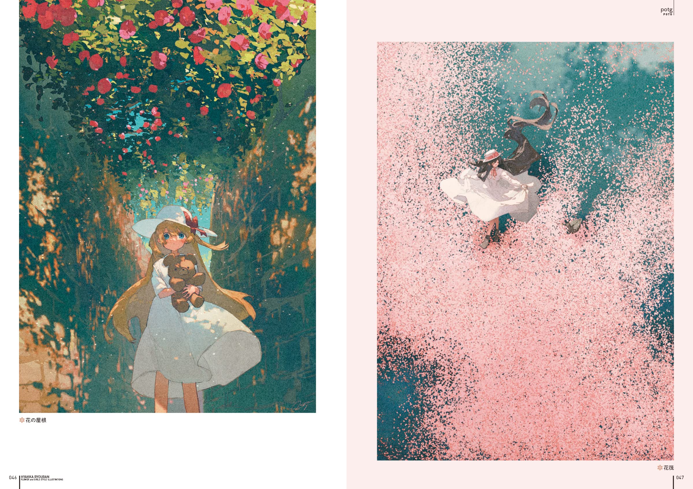 FLOWER and GIRLS STYLE ILLUSTRATIONS "Hyakkaryoran" - Image 8