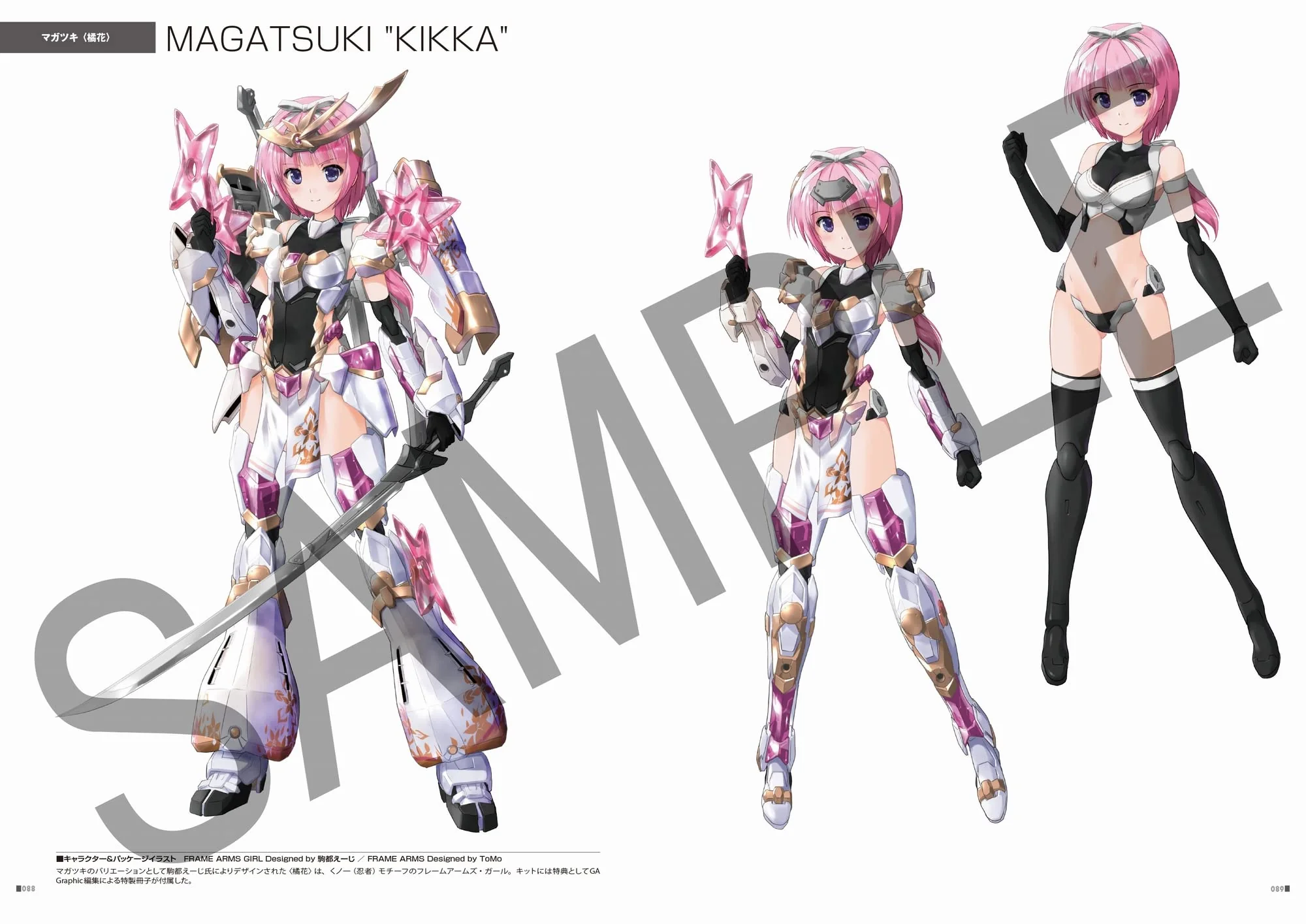 Frame Arms Girl Designers Note - Image 3