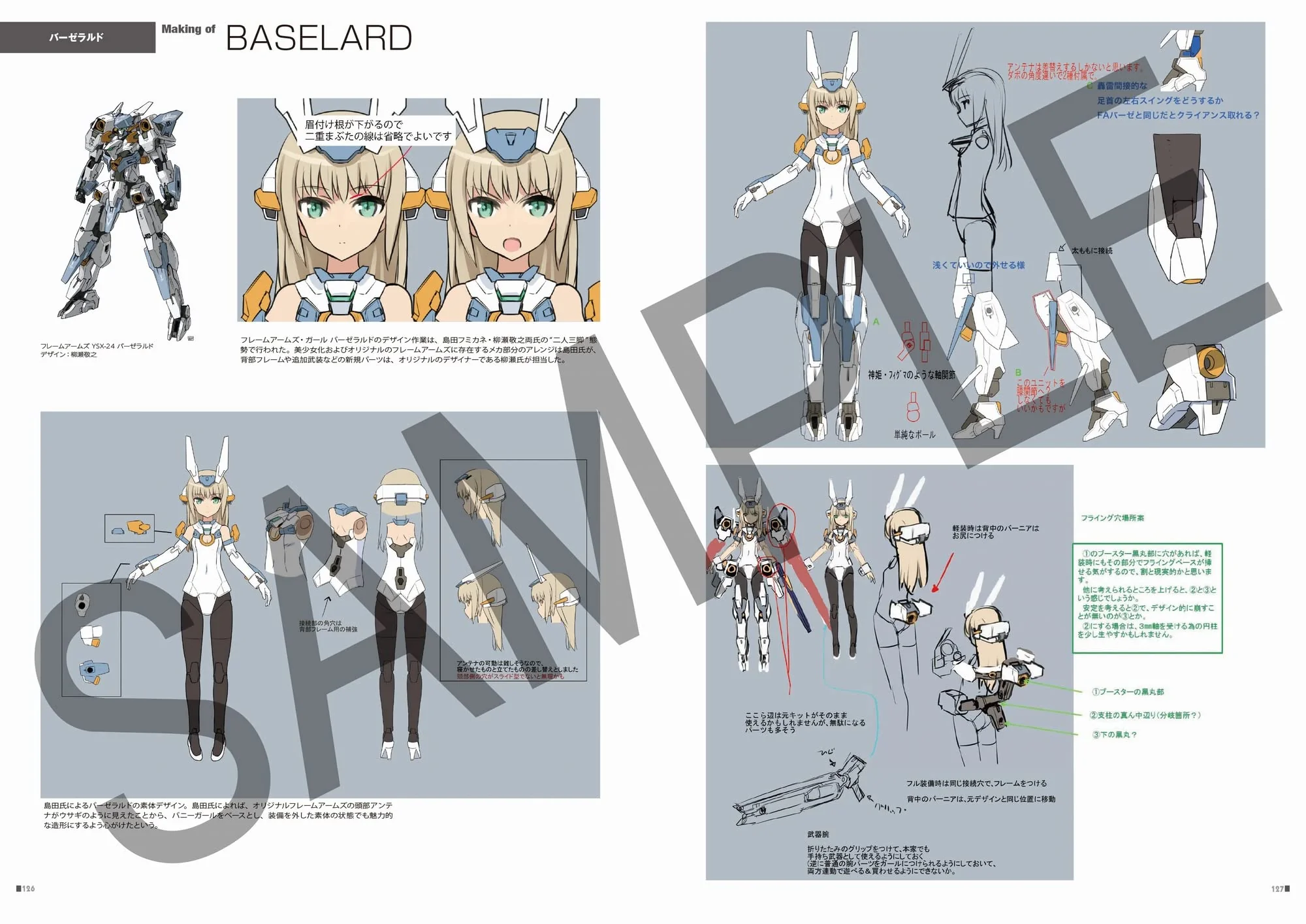 Frame Arms Girl Designers Note - Image 6