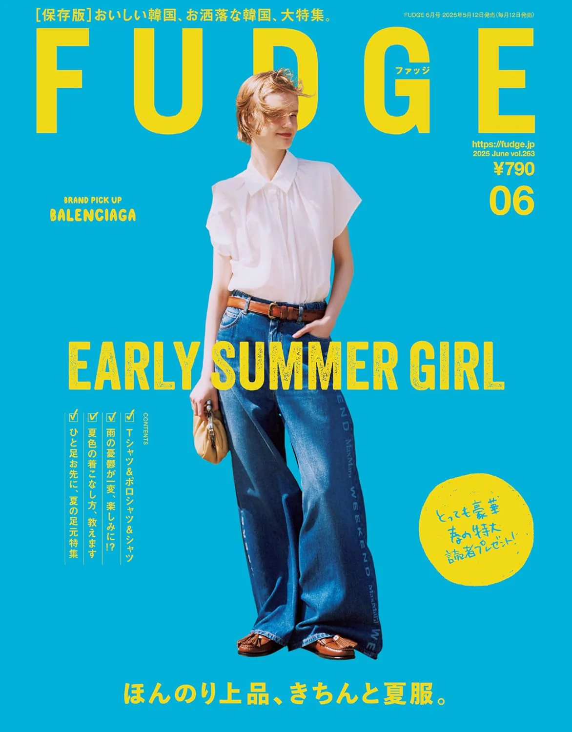 FUDGE June 2025