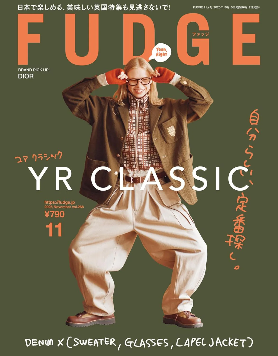 FUDGE November 2025