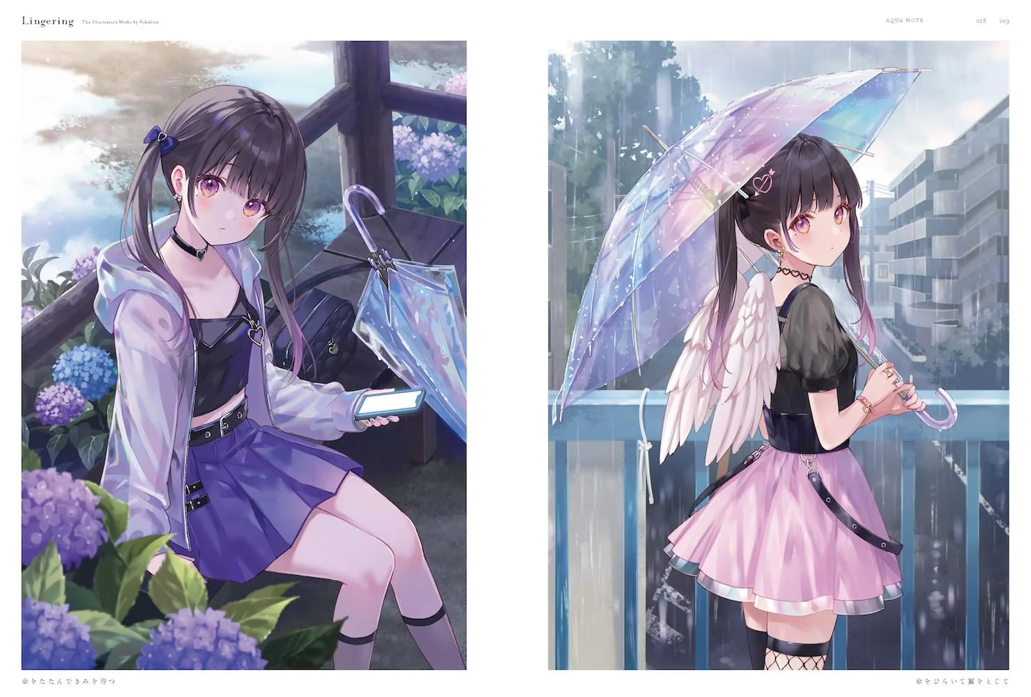 Fukahire Artworks "Lingering " - Image 2