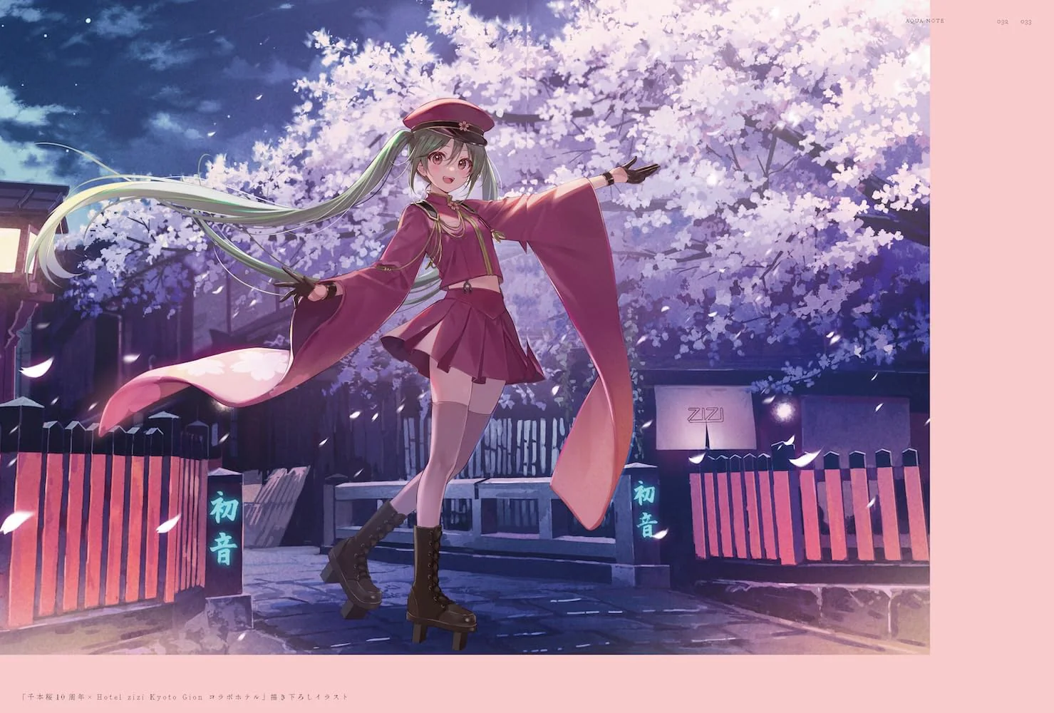 Fukahire Artworks "Lingering " - Image 3