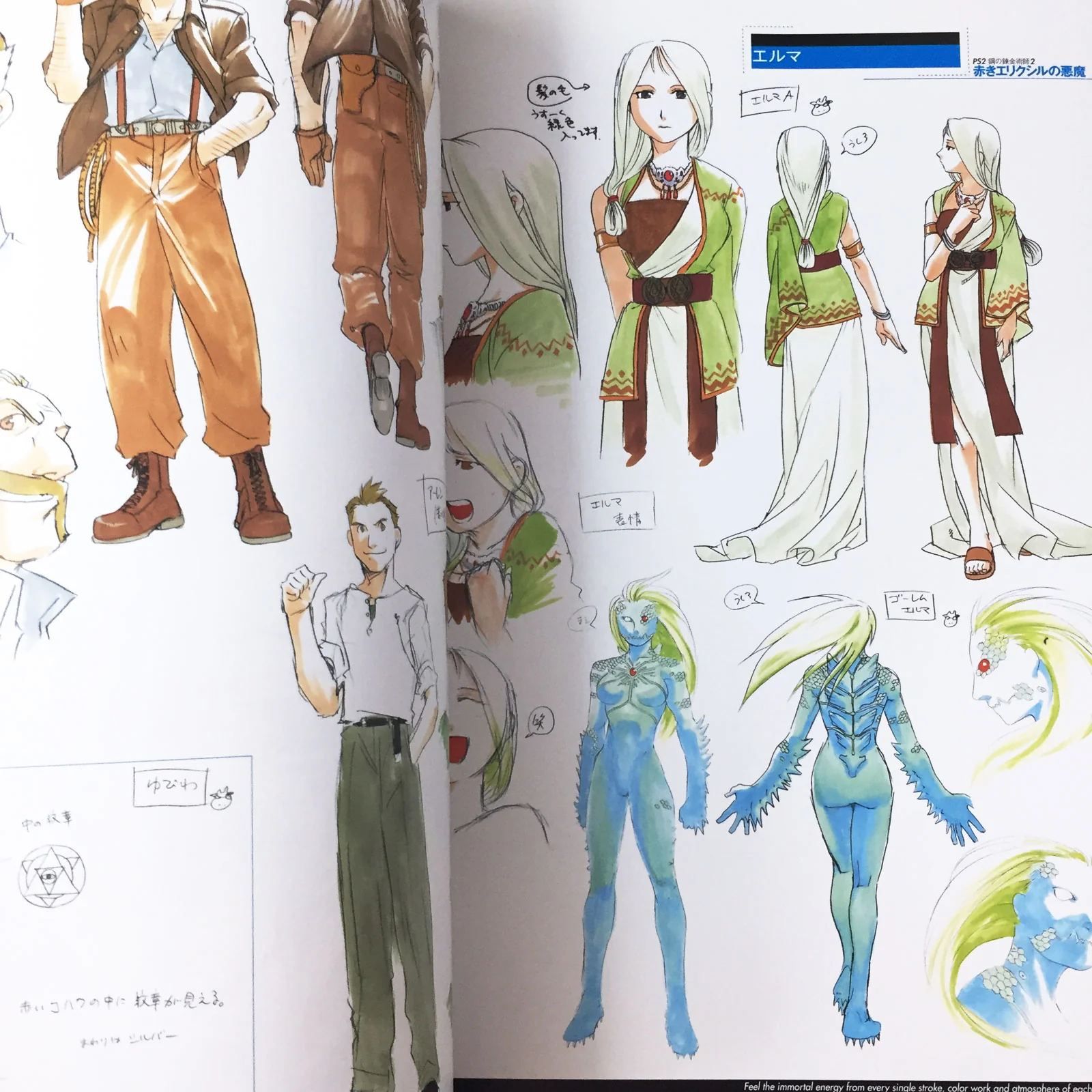 FULLMETAL ALCHEMIST Illustration Collection 2 Hiromu Arakawa - Image 11