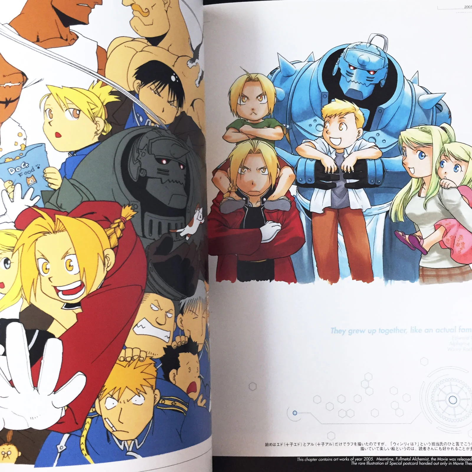 FULLMETAL ALCHEMIST Illustration Collection 2 Hiromu Arakawa - Image 12