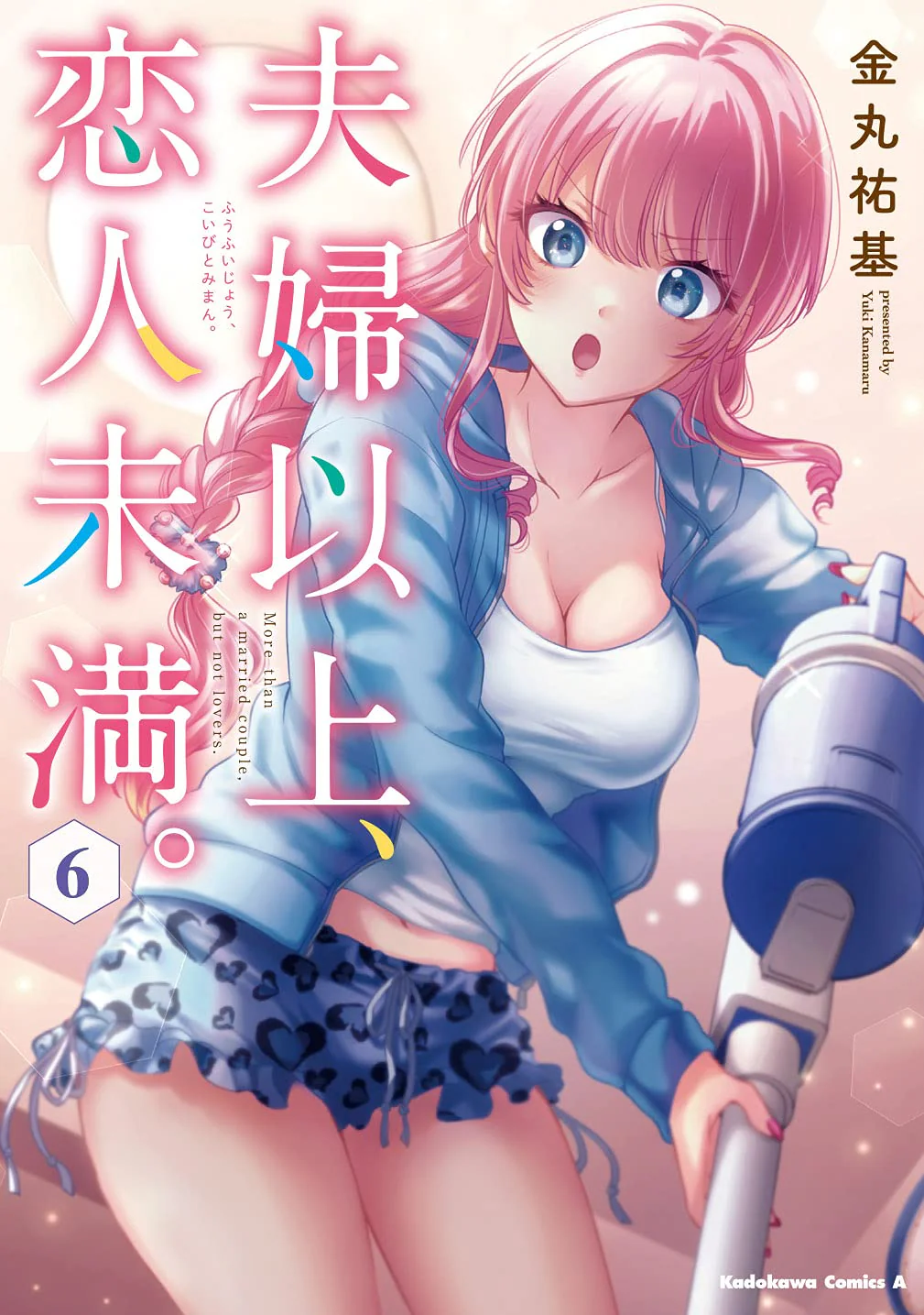 Fuufu Ijou, Koibito Miman. #6  / Comic