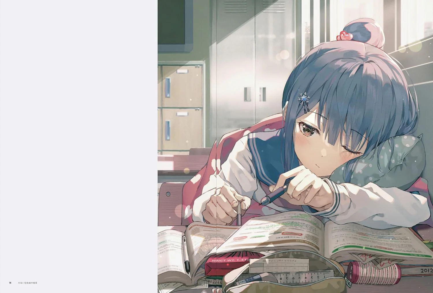 Fuwari Art Collection - Image 10