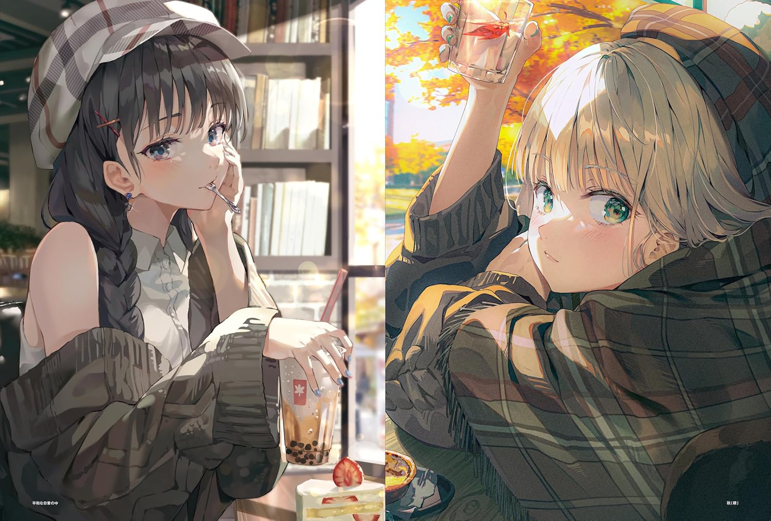 Fuwari Art Collection - Image 2