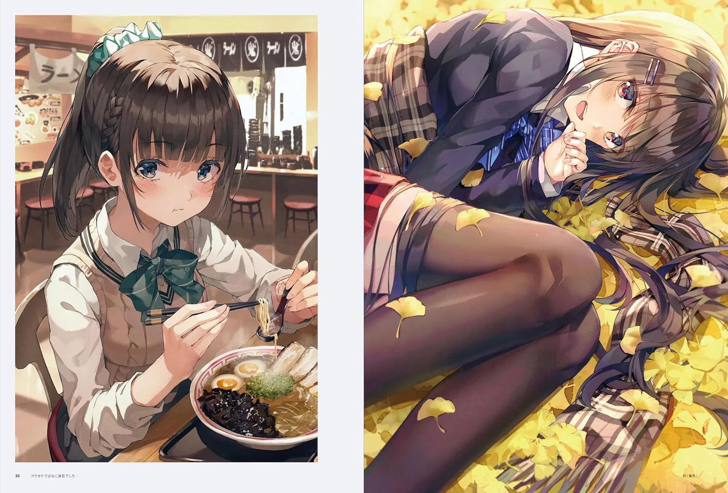 Fuwari Art Collection - Image 3
