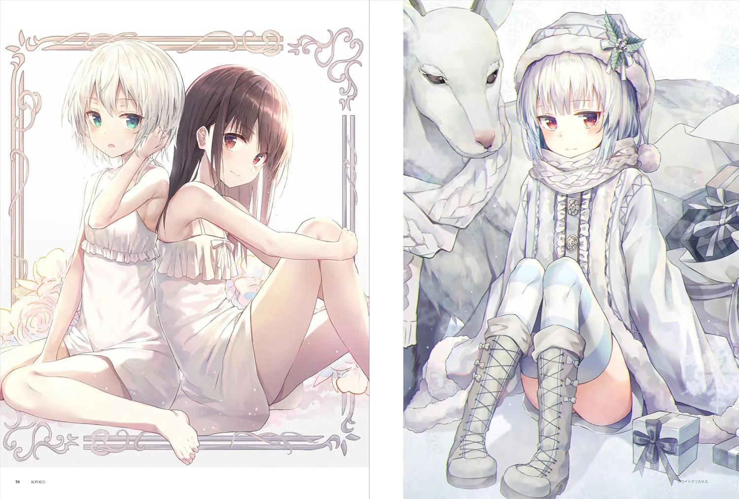 Fuwari Art Collection - Image 7
