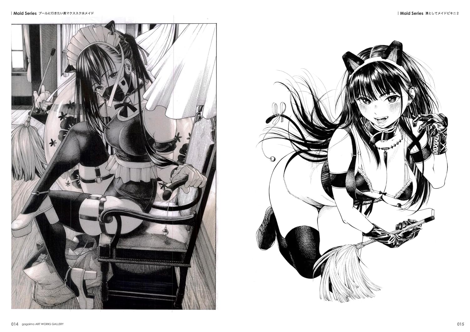 gagaimo Artworks - Image 2