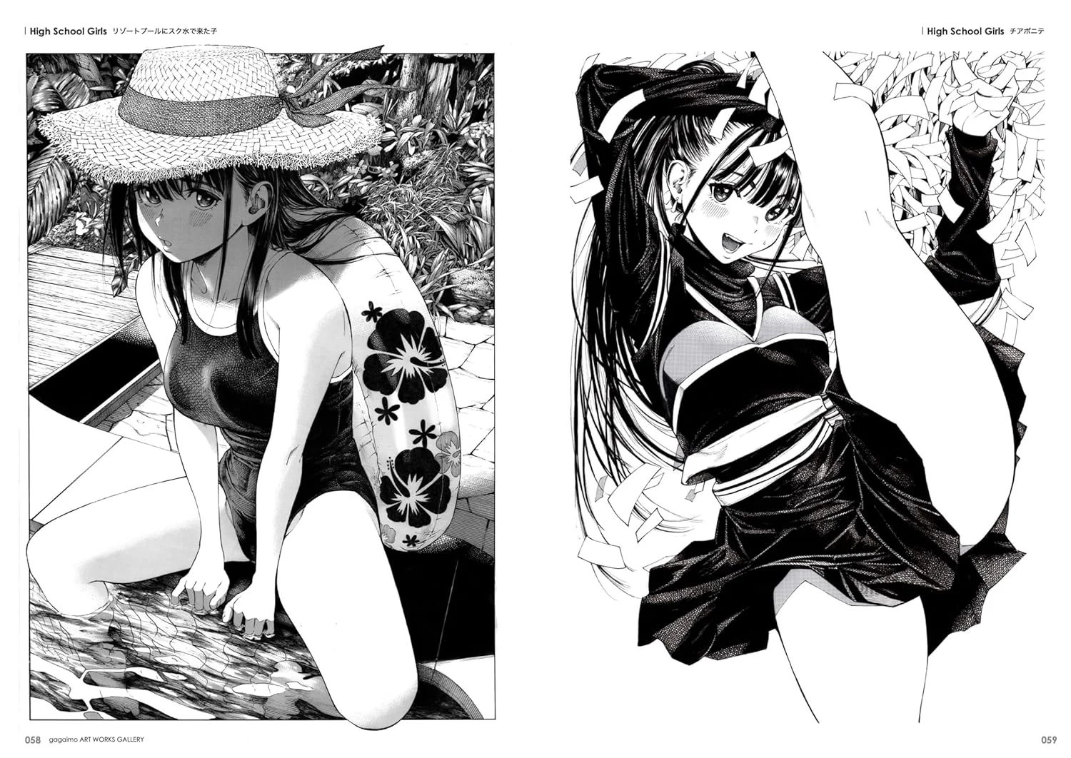 gagaimo Artworks - Image 3