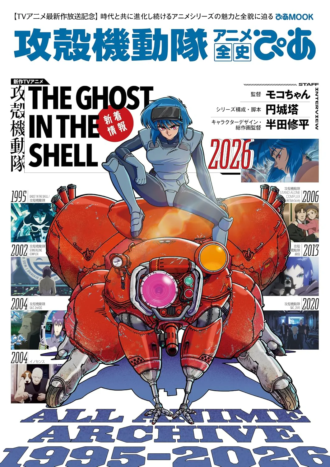 ANIME/MANGA