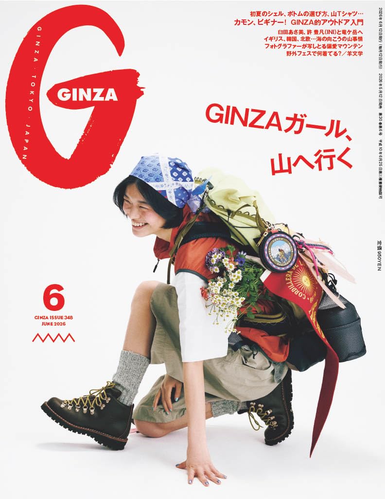 GINZA June 2026
