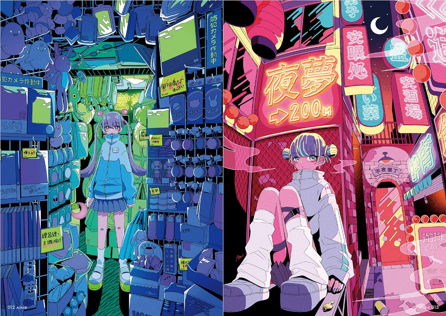 Girls 2024 ART BOOK OF SELECTED ILLUSTRATION - Image 2