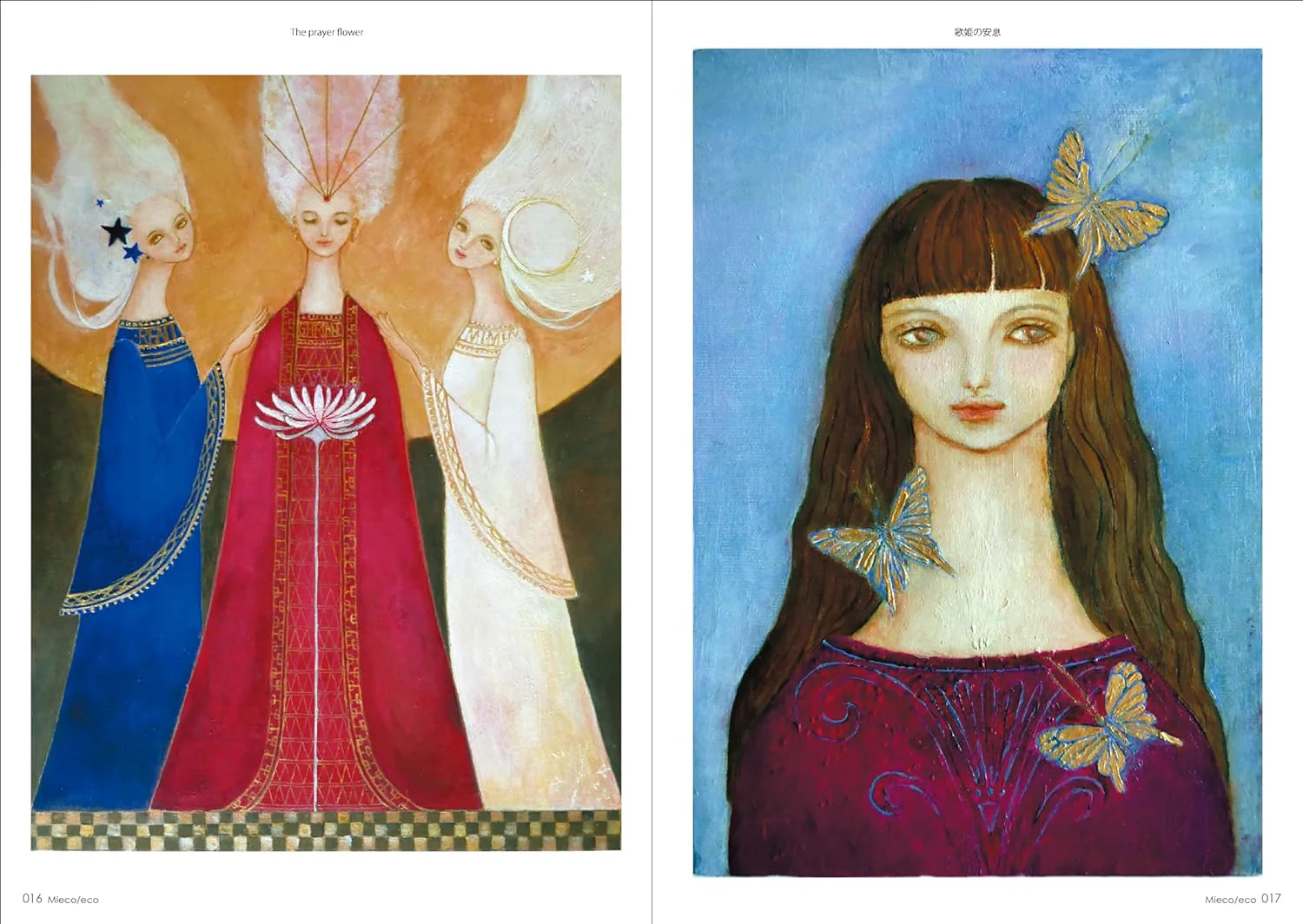 Girls 2024 ART BOOK OF SELECTED ILLUSTRATION - Image 8