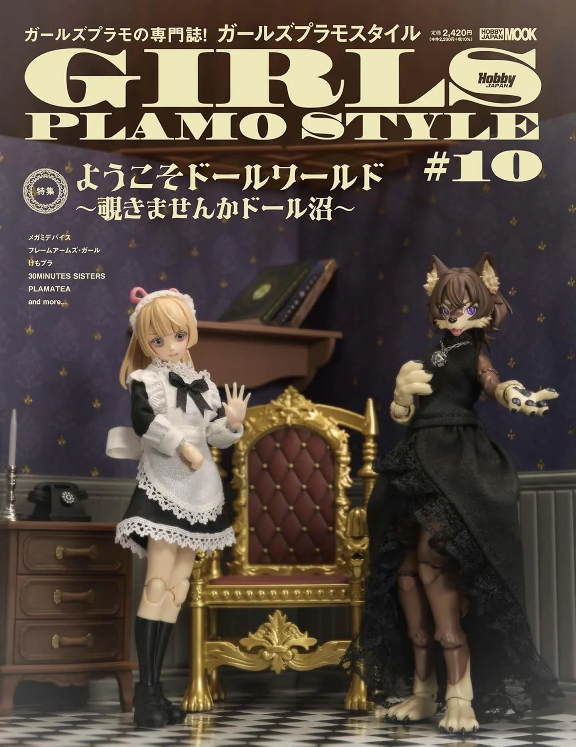 Girls Plamo Style Vol.10 - Hobby Japan Mook