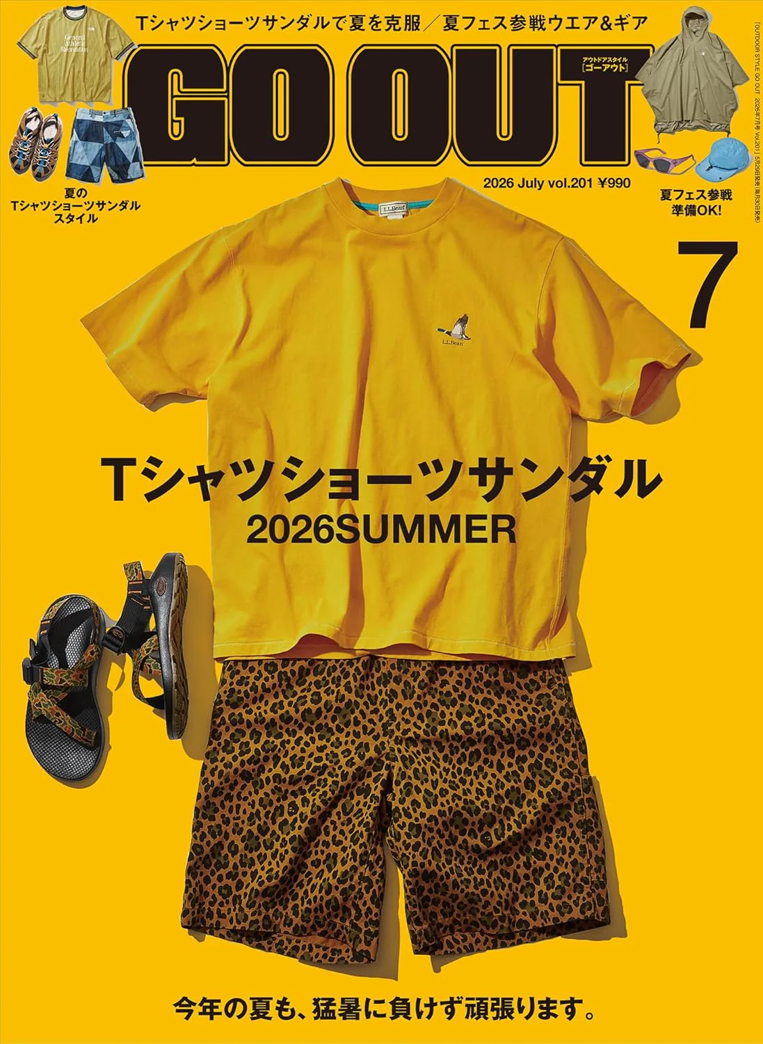 GO OUT July 2026