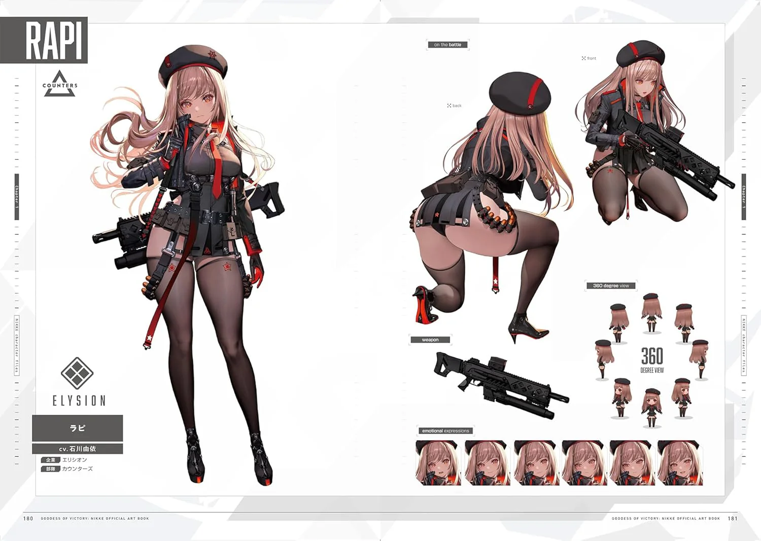 Goddess of Victory: Nikke Official Art Book - Image 2
