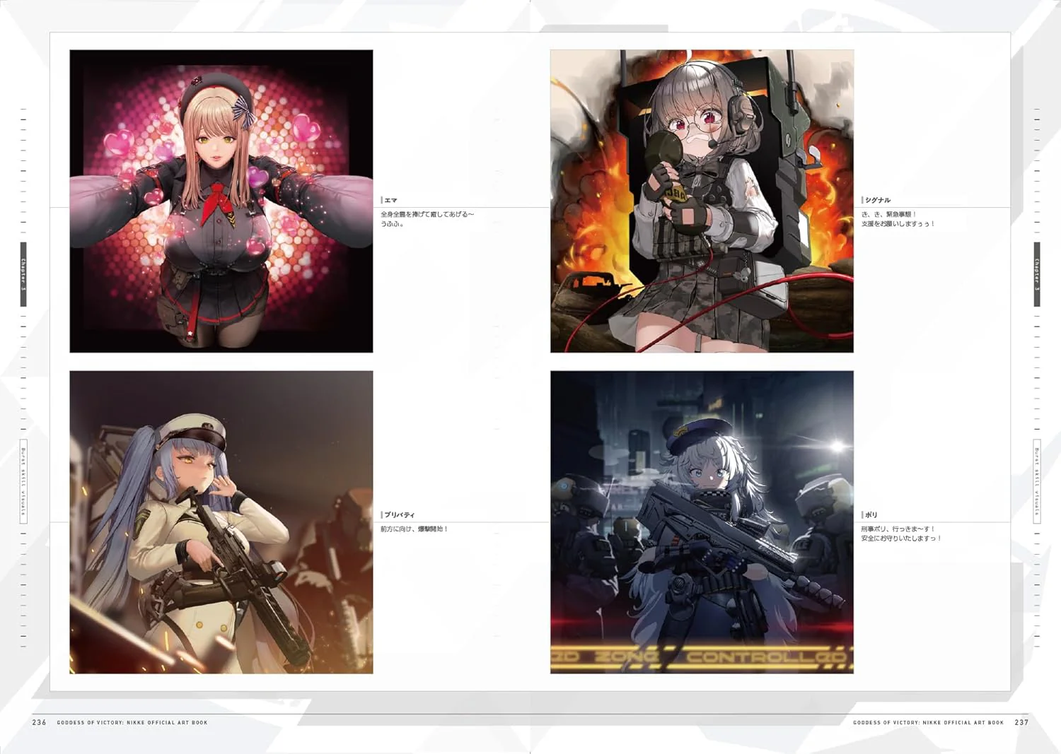 Goddess of Victory: Nikke Official Art Book - Image 4