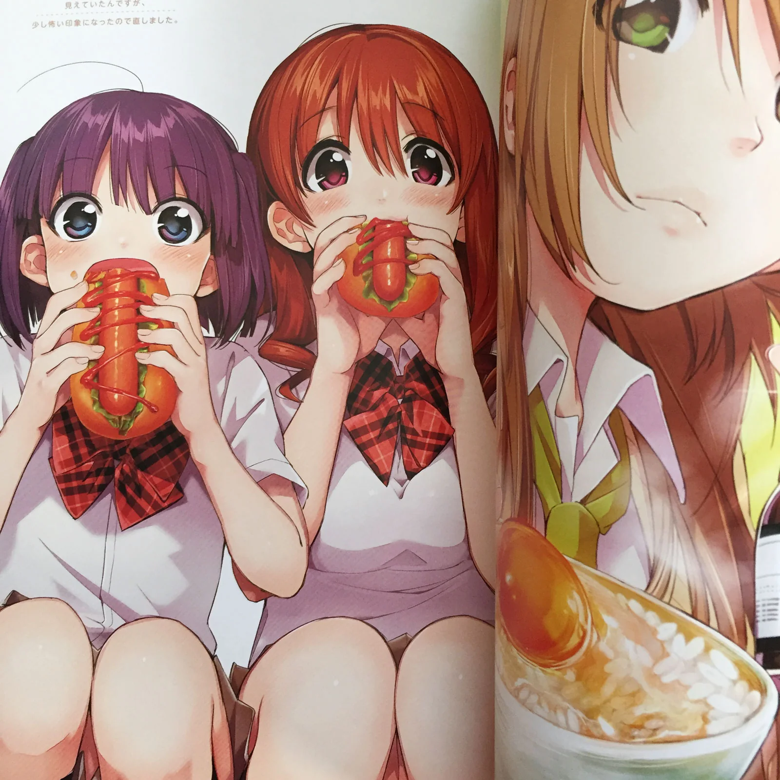 Gourmet Girl Graffiti Art Book Makoto Kawai - Image 5