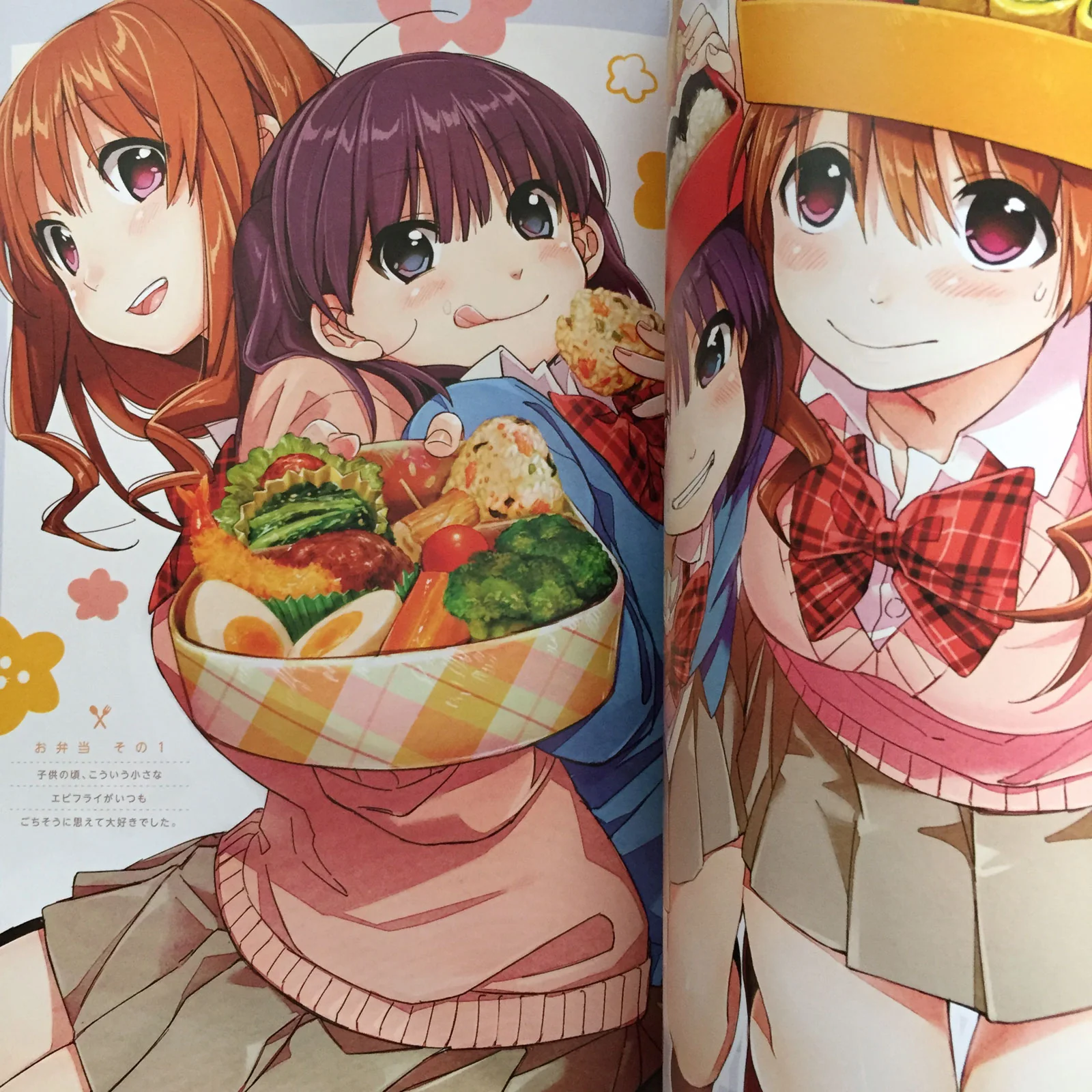 Gourmet Girl Graffiti Art Book Makoto Kawai - Image 7