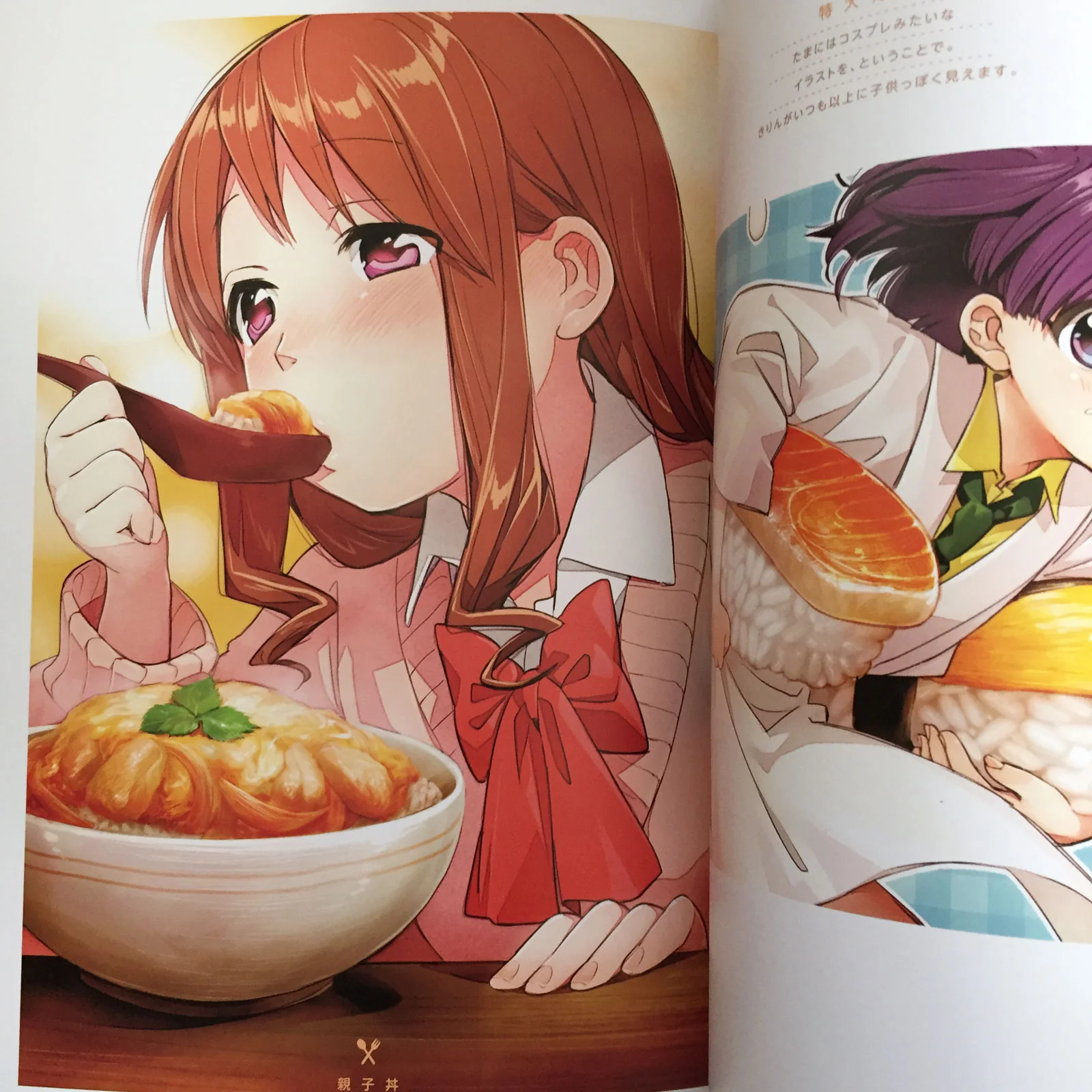 Gourmet Girl Graffiti Art Book Makoto Kawai - Image 8