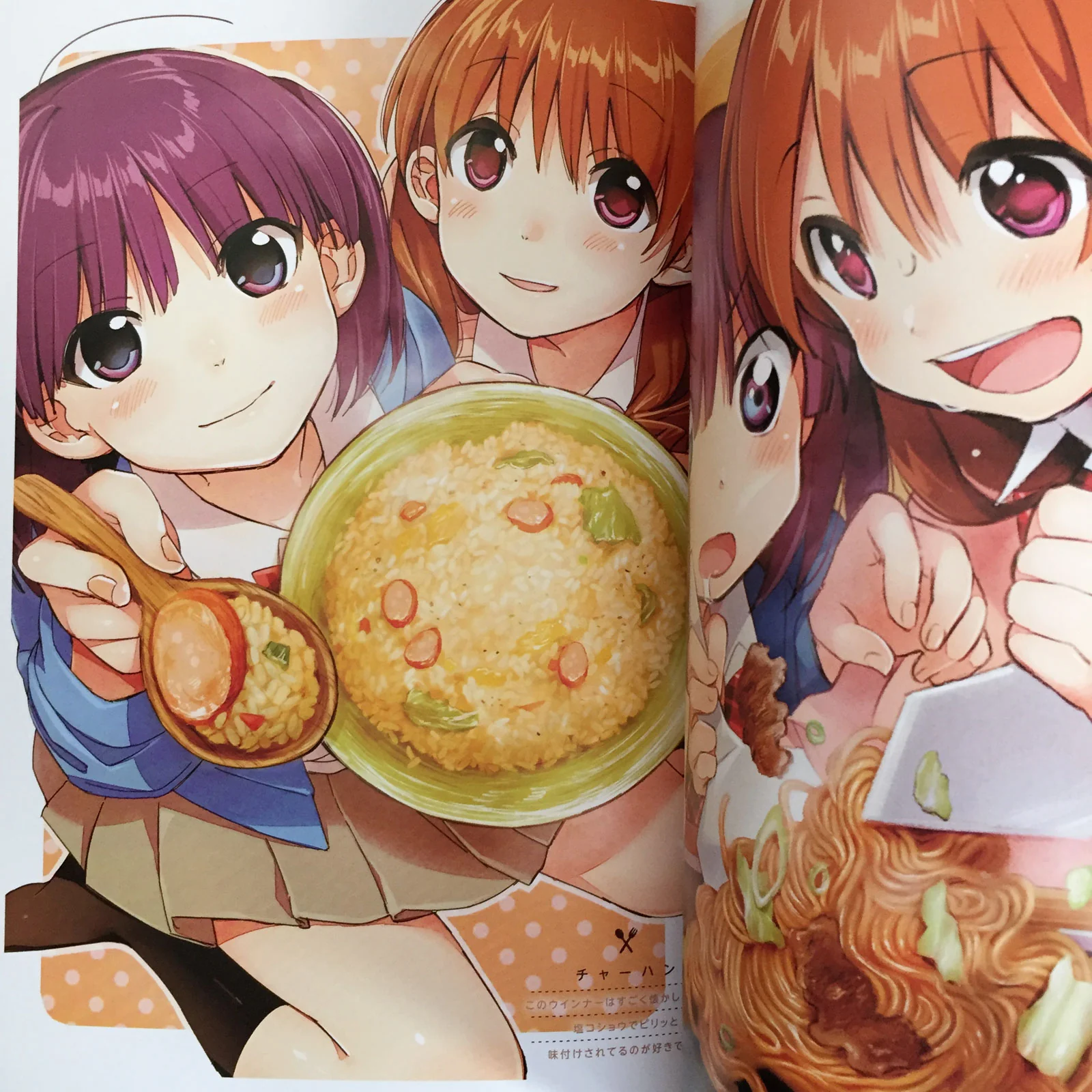 Gourmet Girl Graffiti Art Book Makoto Kawai - Image 9