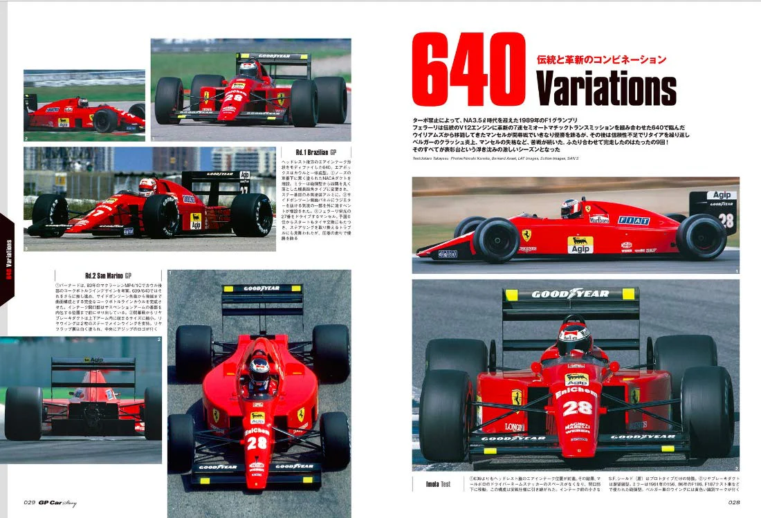 GP CAR STORY Vol. 27 Ferrari 640 - Image 2
