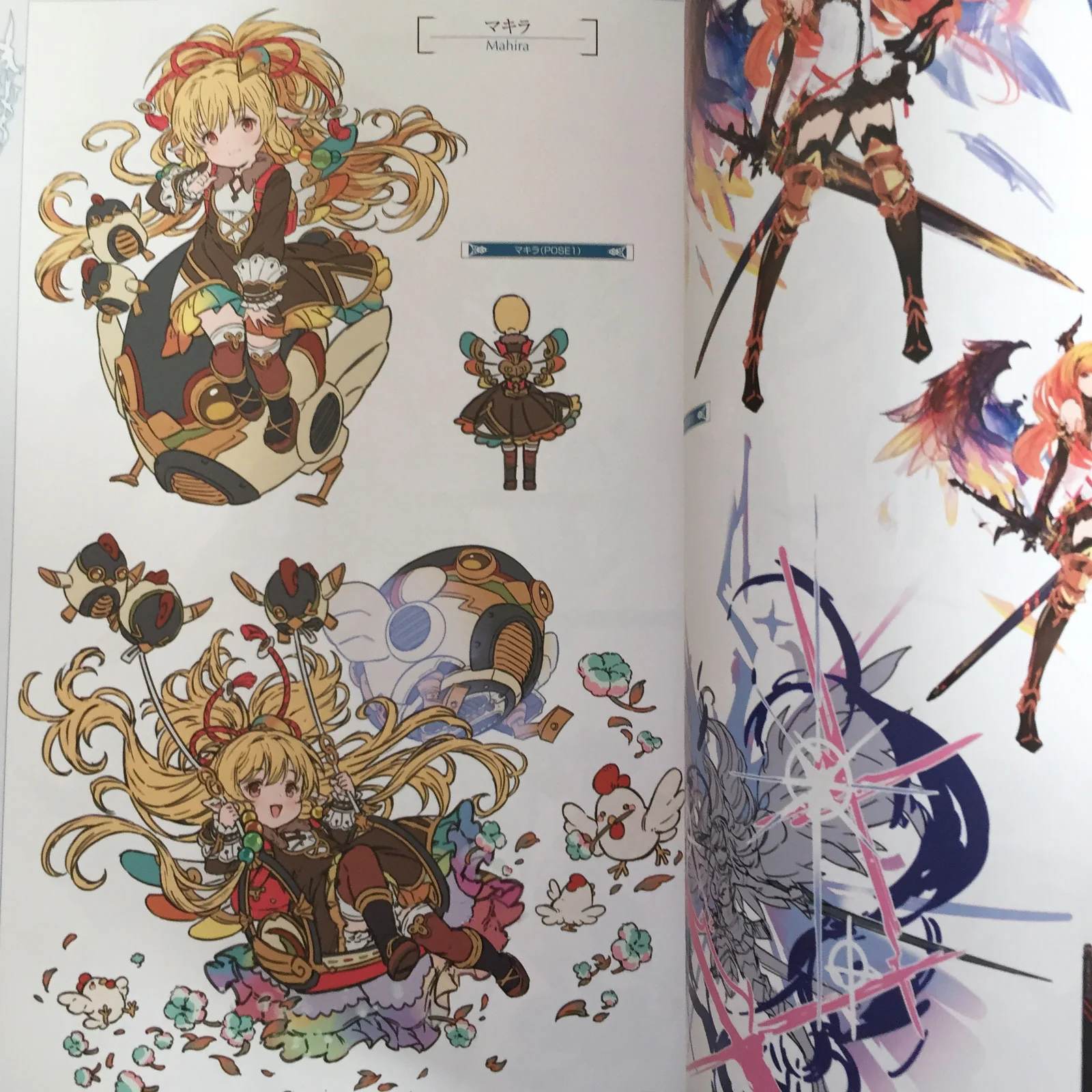 GRANBLUE FANTASY Graphic Archive 4 EXTRA WORKS - Image 12