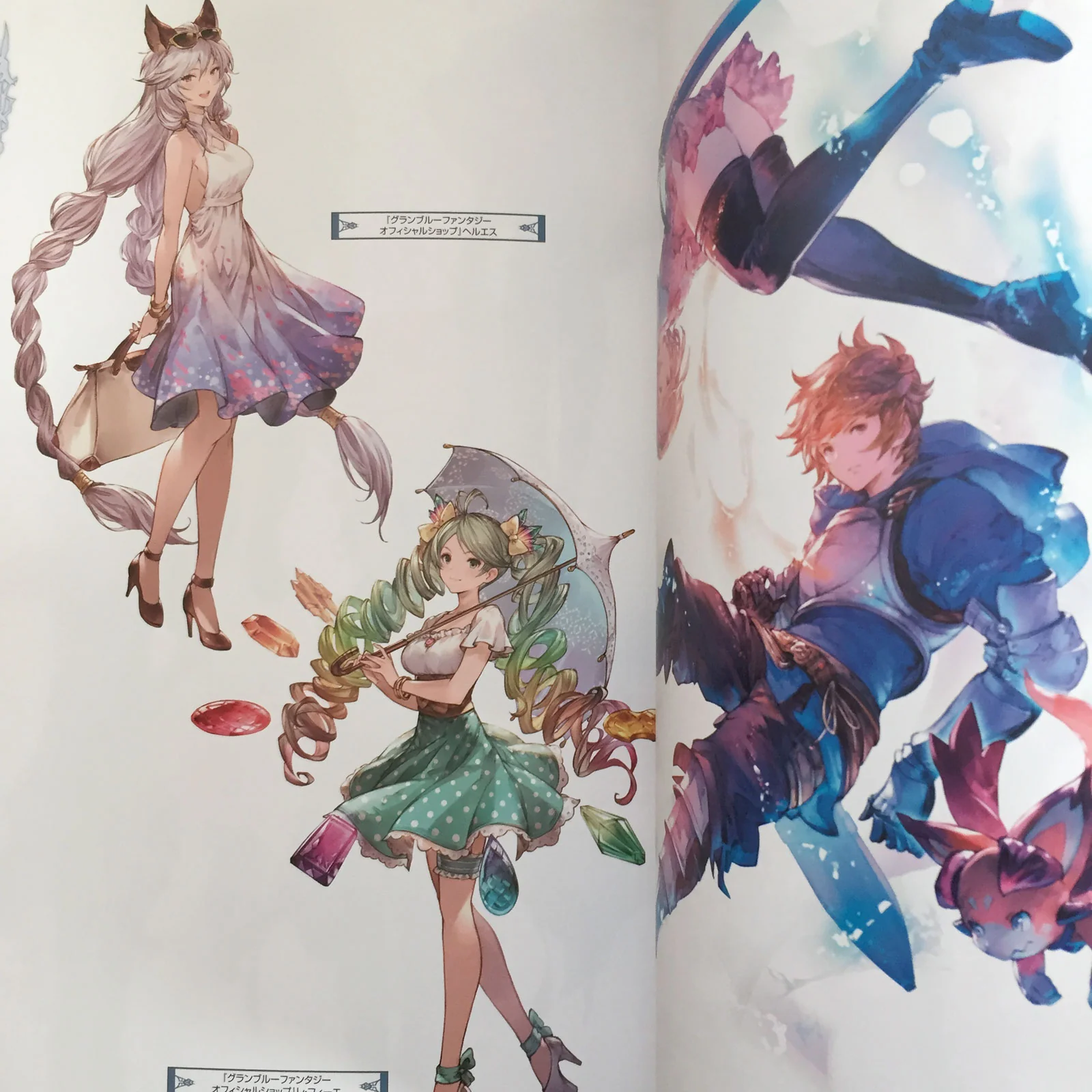 GRANBLUE FANTASY Graphic Archive 4 EXTRA WORKS - Image 7