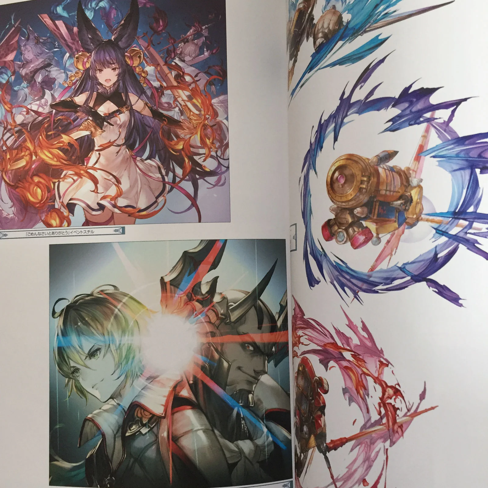GRANBLUE FANTASY Graphic Archive 4 EXTRA WORKS - Image 8