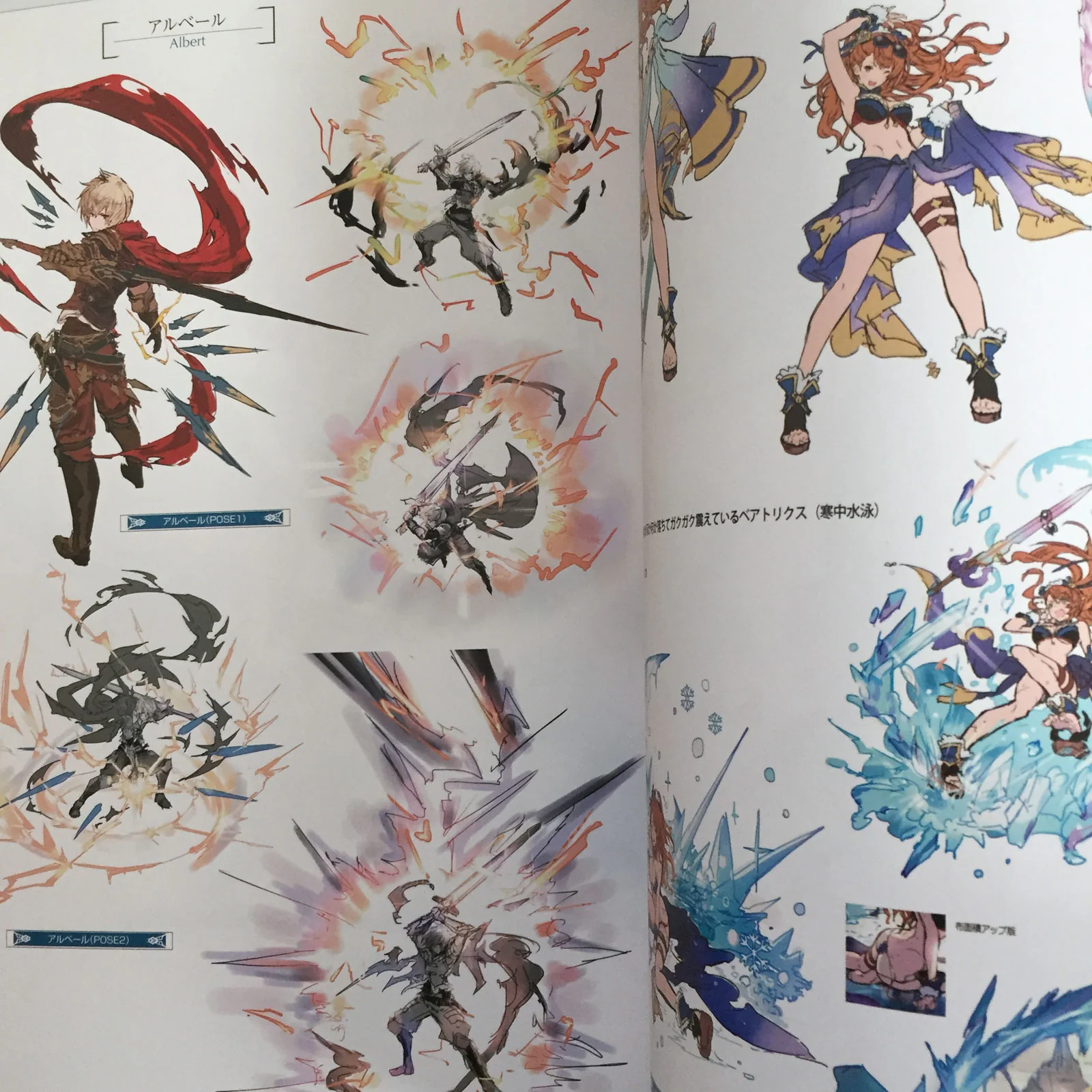 GRANBLUE FANTASY Graphic Archive 4 EXTRA WORKS - Image 9