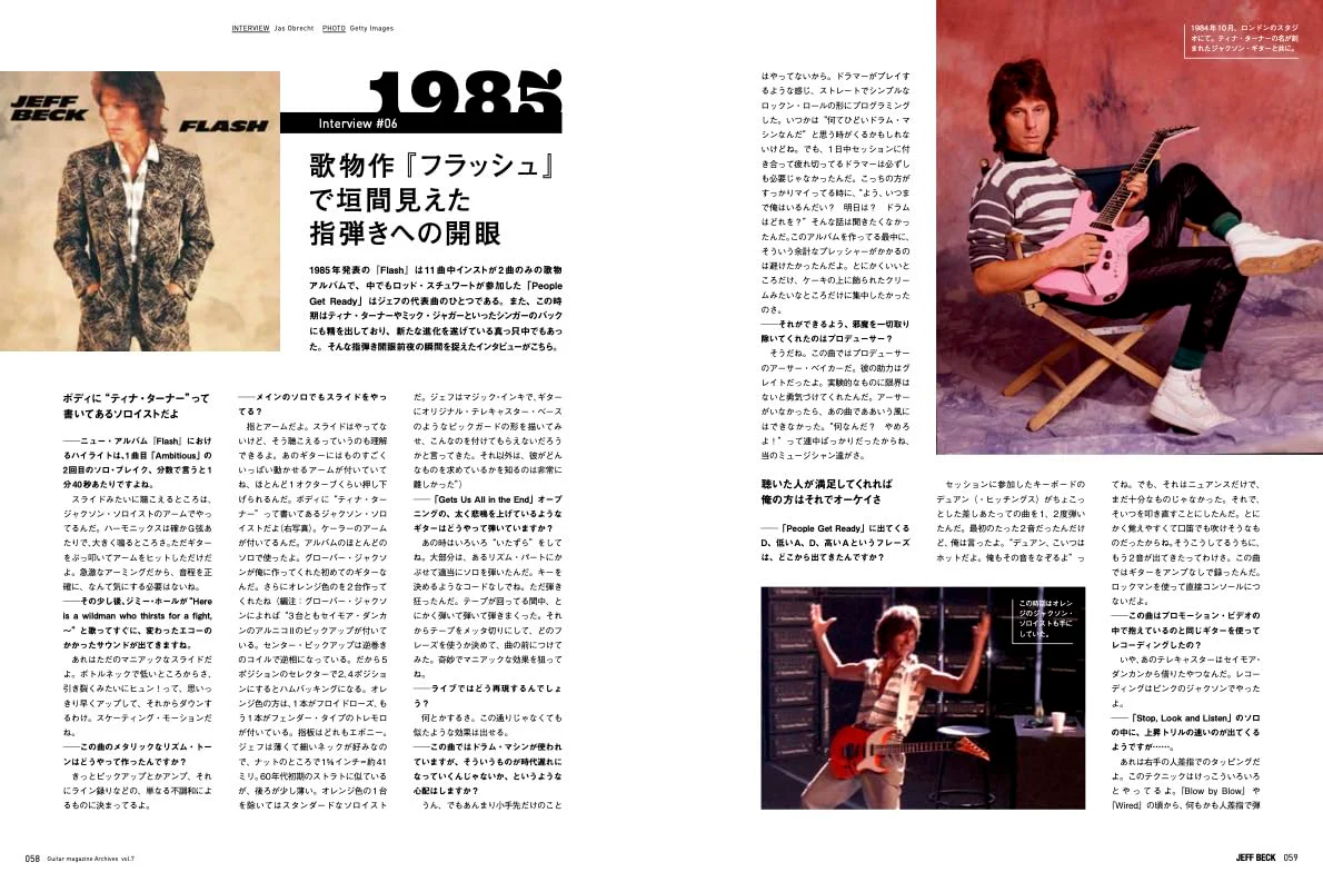 Guitar magazine Archives Vol.7 Jeff Beck - Image 10