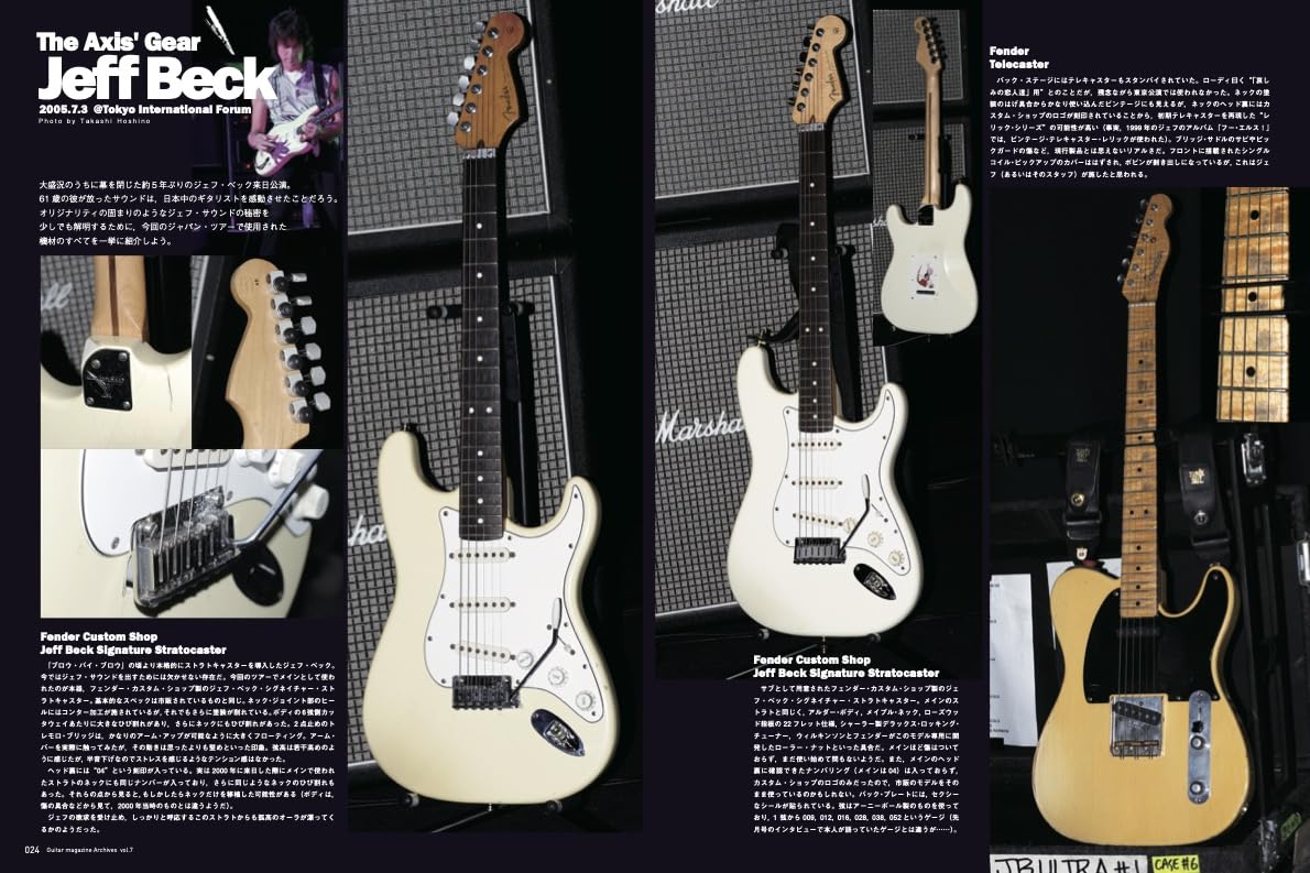 Guitar magazine Archives Vol.7 Jeff Beck - Image 11