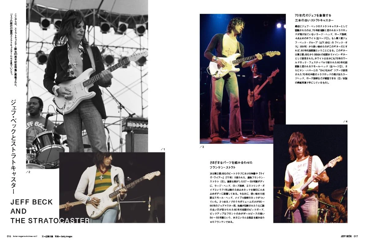 Guitar magazine Archives Vol.7 Jeff Beck - Image 3