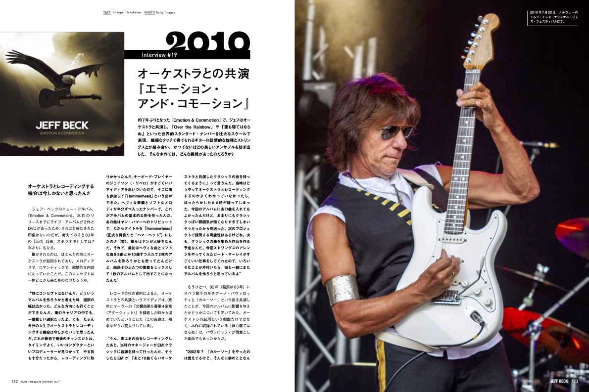 Guitar magazine Archives Vol.7 Jeff Beck - Image 5