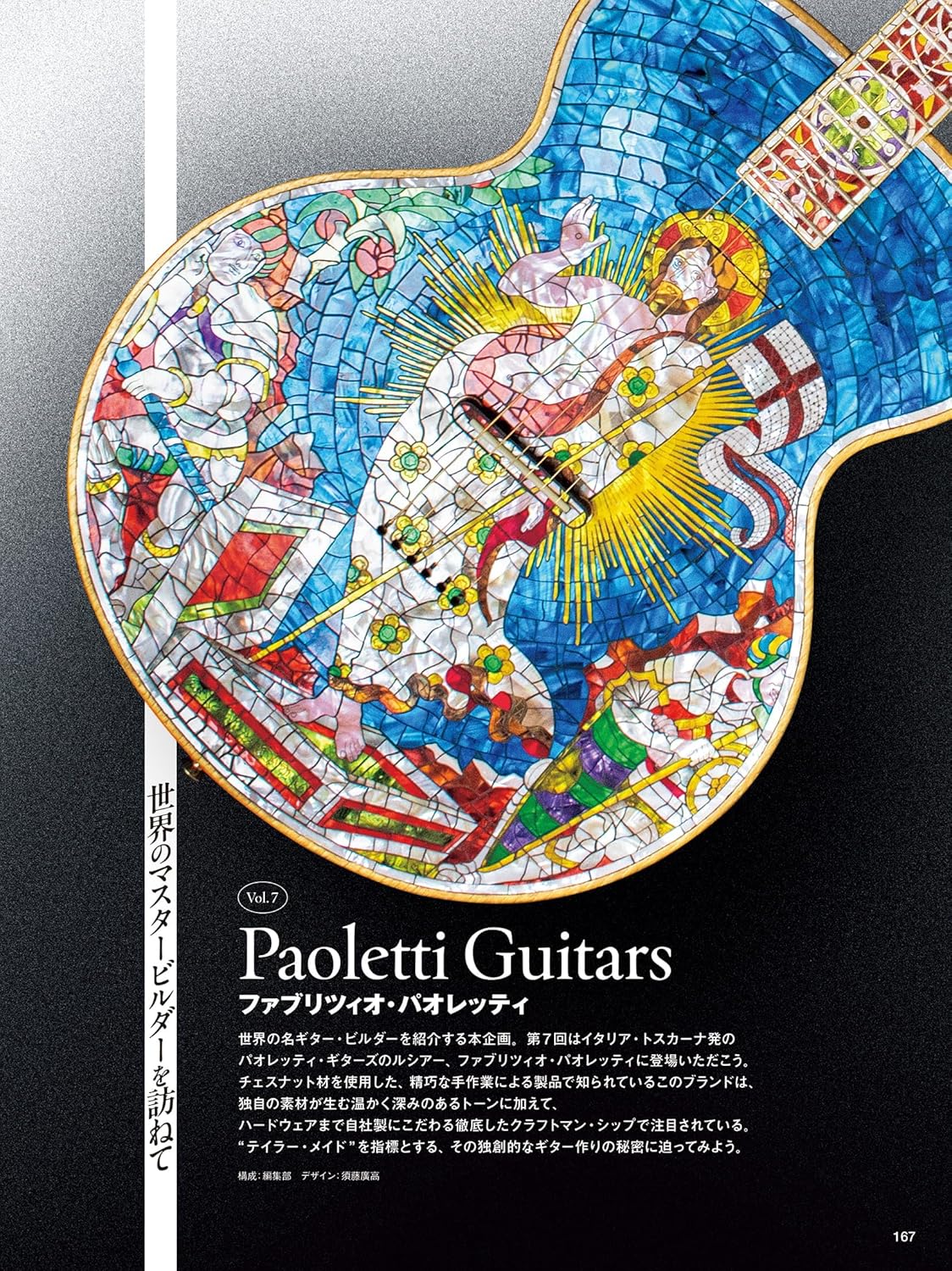 Guitar Magazine February 2026 - Image 7
