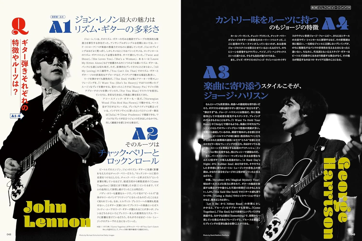 Guitar Magazine July 2026 - Image 7