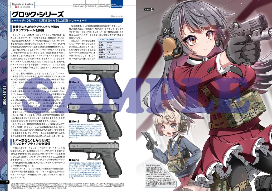 GUN & GIRL Illustrated Automatic Pistols of the World - Image 3