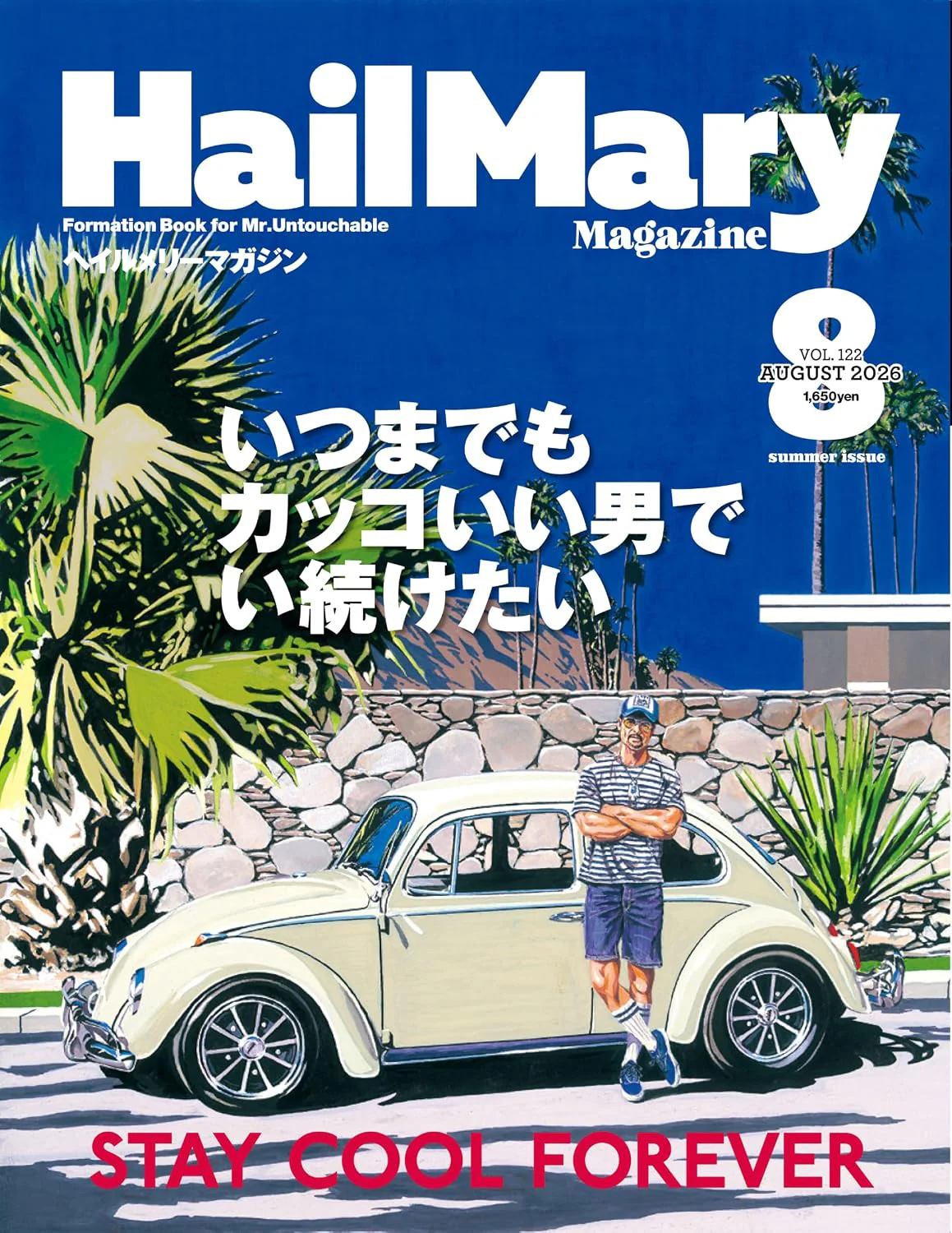 Hail Mary Magazine August 2026