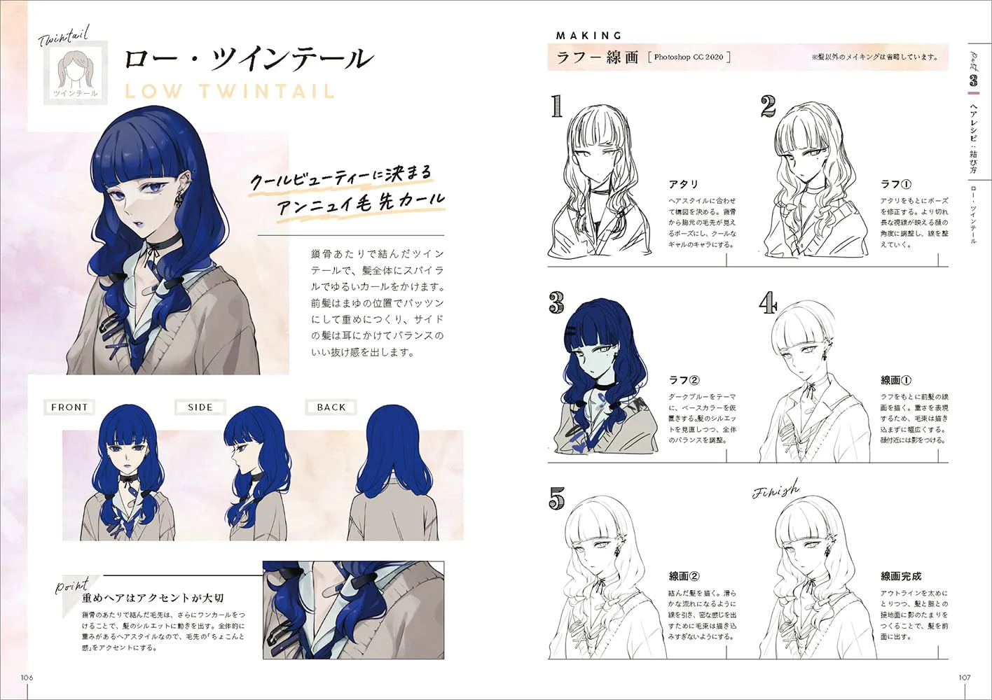 Hair Drawing for Character Design - Image 2