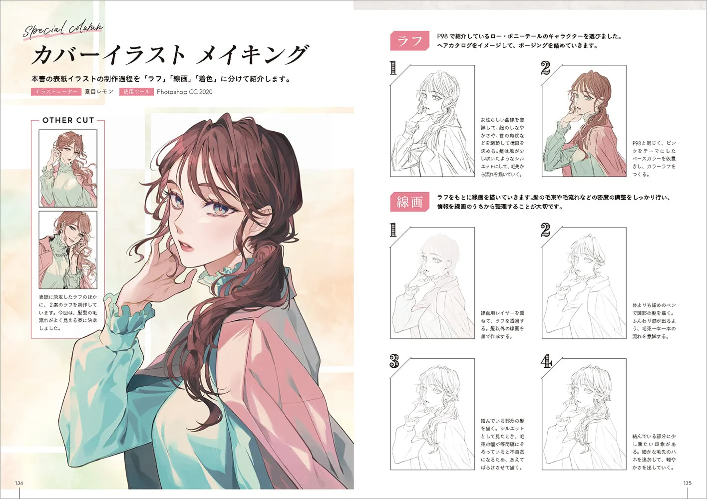 Hair Drawing for Character Design - Image 6