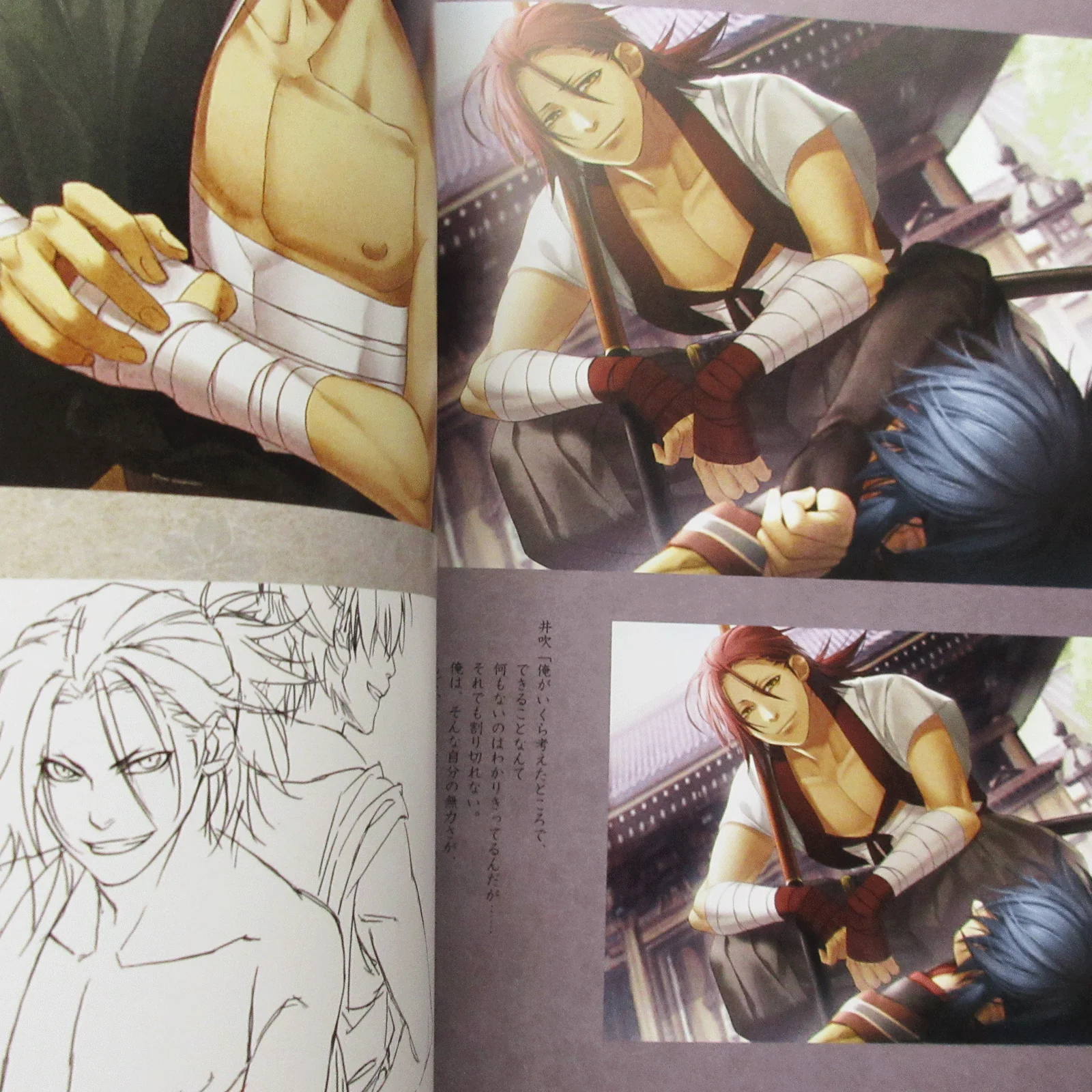Hakuouki Reimeiroku Genga Collection - Image 10