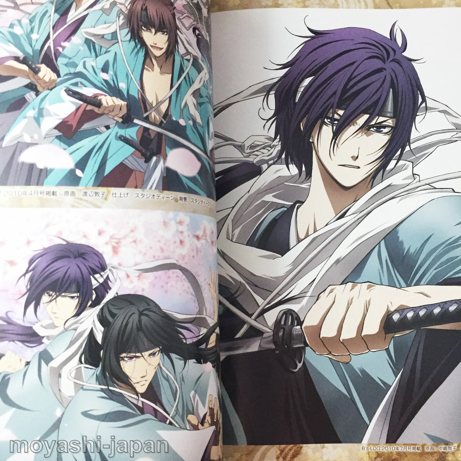 Hakuouki TV Animation Season 1 Official Fan Book - Image 10