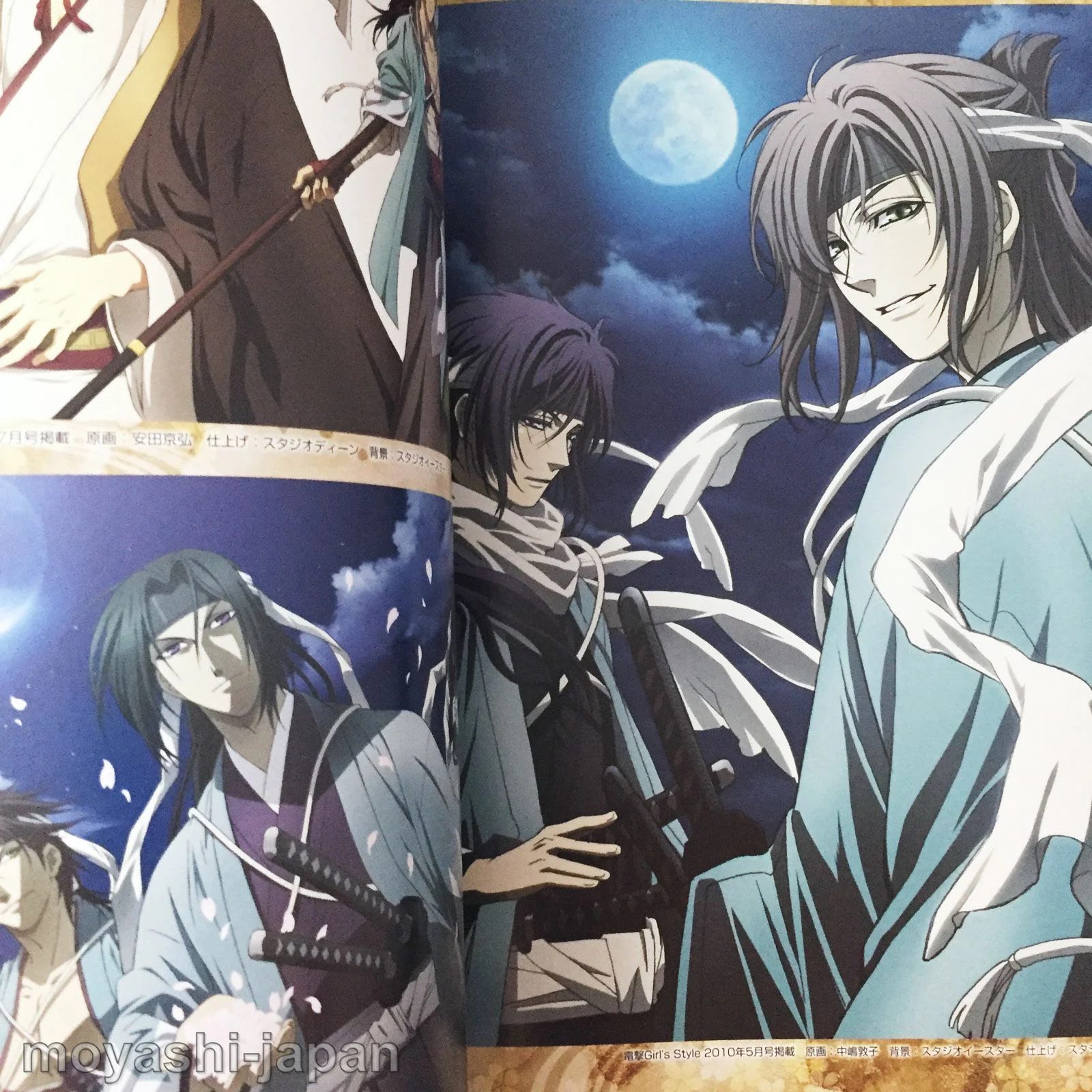 Hakuouki TV Animation Season 1 Official Fan Book - Image 11