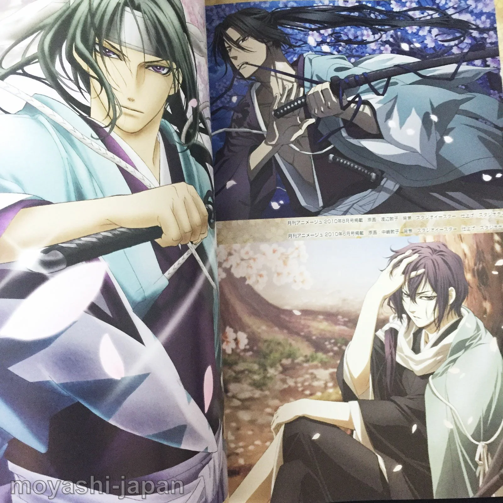 Hakuouki TV Animation Season 1 Official Fan Book - Image 12